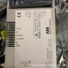 ABB DSQC351B 3HNE00006?1 �h�� I/O ����ģ�K ȫ����Ʒ-�h�r