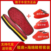 ����ţЬ���ֹ�����ë��Ь�h��Ь�����׺��dЬ���ײ����l