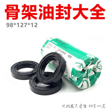 NQK�M�ڹǼ��ͷ� TC�� 98*127*12 �ȏ�98mm�⏽127mm���12mm