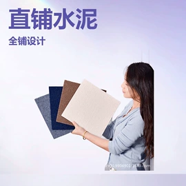 墙贴;家用地毯;地垫