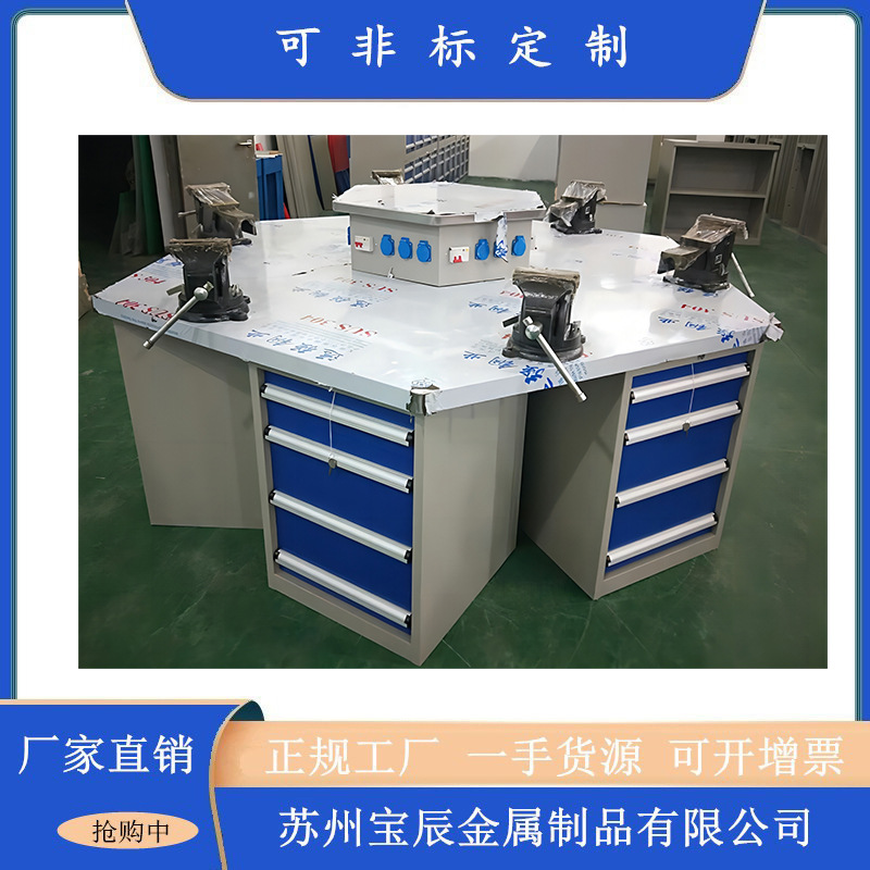 六边操作台六工位钳工桌六角工作台六角实训钳工台铣床装配六角台