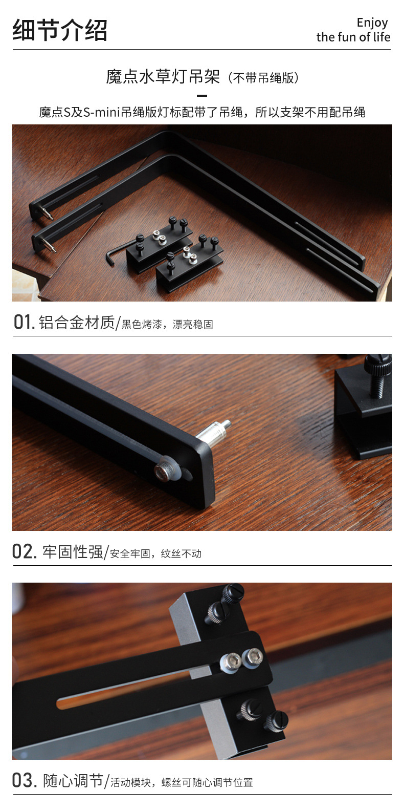 支架详情_04.jpg