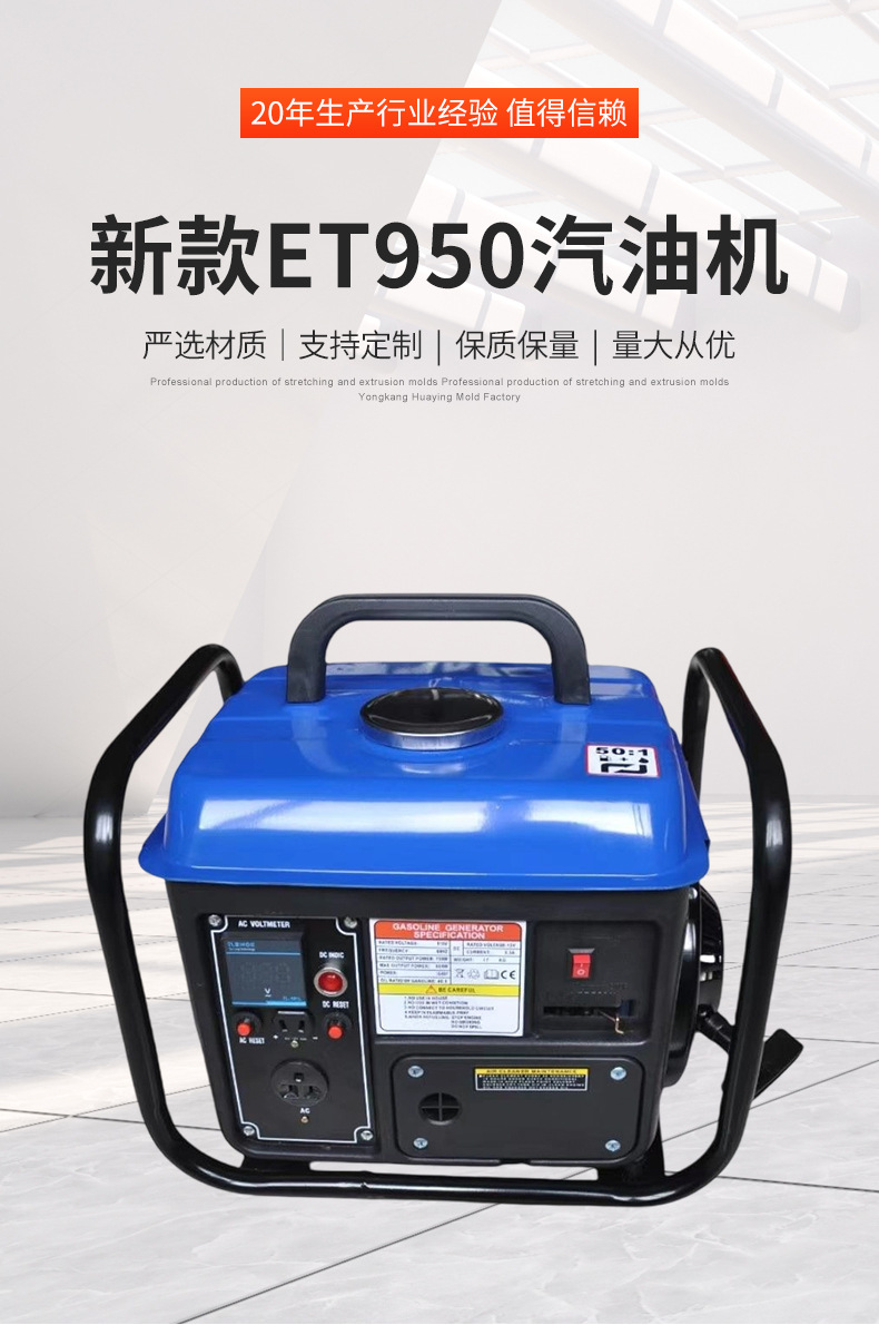 New Model 950 Gasoline Engine Small Outdoor Gasoline Generator Portable Household Commercial 110V American Standard Generator