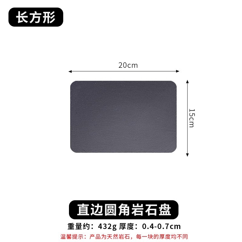 [직선 모서리 및 둥근 모서리] 20x15cm 직사각형, 30장부터 무료 인쇄