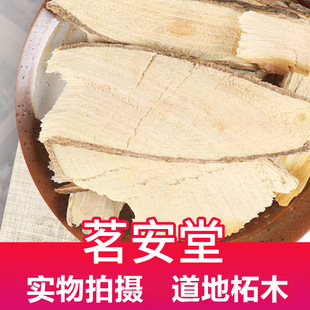 ���l��ș��ɢ�b500g��ľ �F؛������؛��ľ�� ū�ؘ� ����