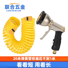高压洗车水枪器家用伸缩弹簧水管汽车抢神器强力管子刷车喷头套装