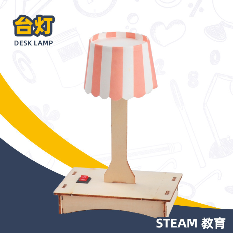 Cross-border Science Experiment Assembled Table Lamp Wooden Handmade DIY Wooden Puzzle stem Educational Teaching Aids