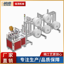 全自动一次性平面口罩打片机 KN95内置鼻梁条打片机口罩生产设备