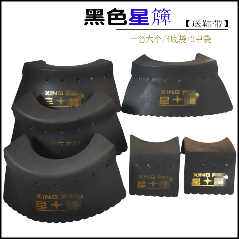 Black Starry Set a set of 6 shoelaces to get 6 shoelaces