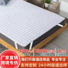加厚褥子双人保护垫印字民宿纯白色薄款防水隔尿防滑可洗床垫超软