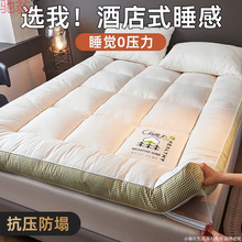 Q3Y超厚大豆纖維床墊軟墊家用學生宿舍單人墊被褥子鋪底租房專用