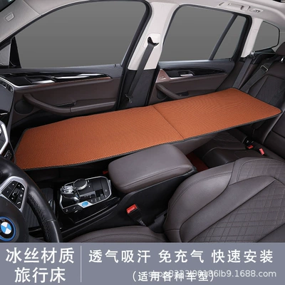 Car mattress inflatable-free folding: Vehicle-mounted inflatable bed - yellow-brown-ice-silk-co-pilot-travel-bed-2-cushion-pieces-for-free