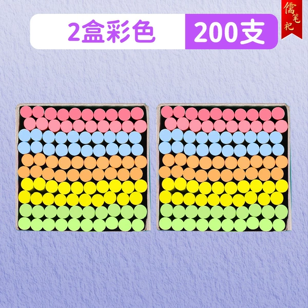 200 colors