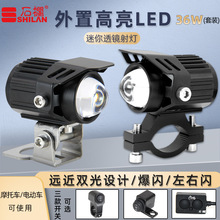 ʯ�ڹ�·�ߙC܇Ħ��܇LED���͸�R늄�܇�����b���ô���·��