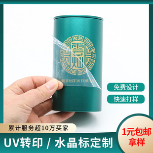 ��ˮuv�Dӡ�N logoӡˢˮ�����U��͸���˺��N ���w����ˮ���N����
