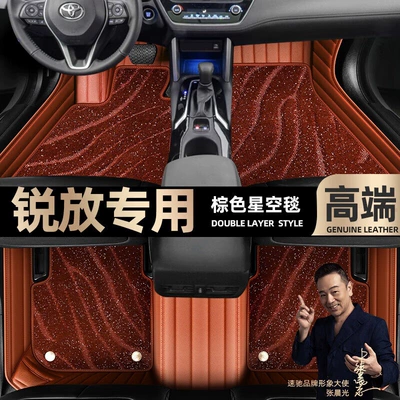 Ayaqaltılar (Kovriklər) 08-21 star blanket car mats 【 - brown-leather-brown-starry-sky-blanket-double-layer