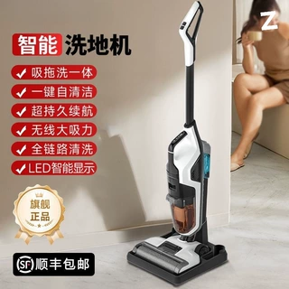 洗地机吸拖洗一体扫地机器人扫拖一体拖地三合一拖地自动清洁批发