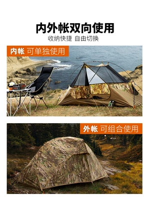 Mountaineering Single Small Tent | Avtomobil dam çadırları