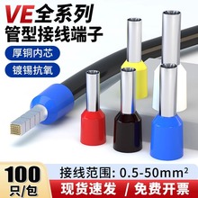 ���ͽӾ���������A�^�������ӚWʽ�䉺�~������VE0508/1508/2508