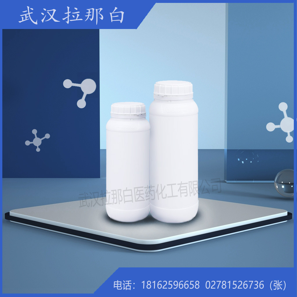 分析纯【 三辛基膦 三正辛基膦 4731-53-7 】99% 量大价优 现货