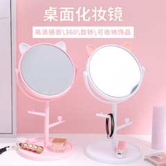 Cat ear makeup mirror HD rotatable desktop makeup mirror desktop cute cartoon with stand girls makeup mirror