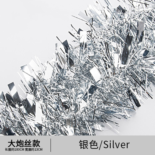 대포 실크 실버