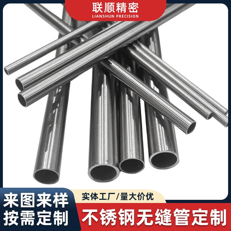 Токарный станок с ЧПУ для центрирования бесшовных труб из нержавеющей стали Qingshan 304L, легко обрабатывает пищевой класс, поддерживает индивидуальную настройку допусков.