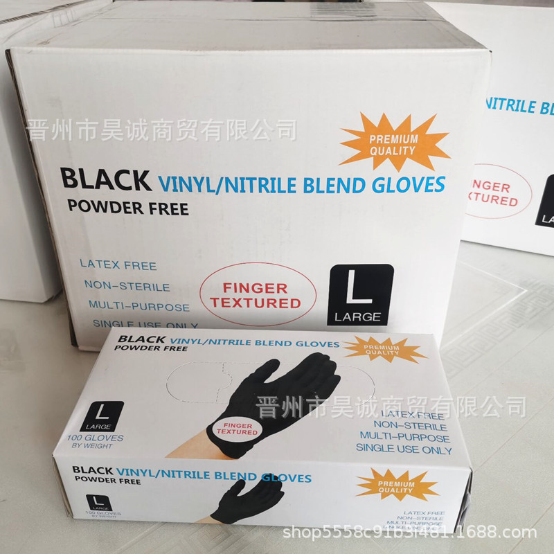 出口万力一次性手套黑色指麻食品级超市美容防护手套