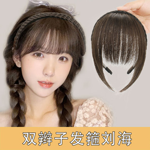 Wholesale Double Braided Hairband with Bangs, One-Piece Anti-Real Hair Forehead Curtain, Sideburns to Cover White Hair, Broken Bangs Wig Piece
