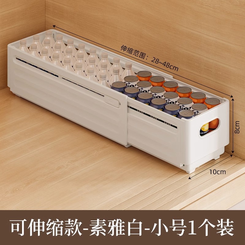 橱柜收纳盒长方形塑料窄长型桌面零食书本杂物整理盒子储物置物筐|undefined