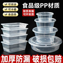 一次性塑杯;一次性刀叉勺;一次性餐盒
