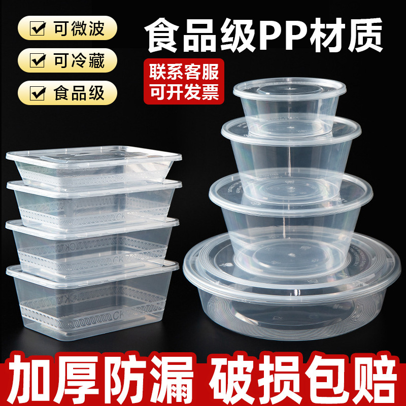 Disposable Lunch Boxes, Rectangular and Round Plastic Take-Out Lunch Boxes, Tableware, Fast Food, Transparent Thickened Packaging Boxes with Lids