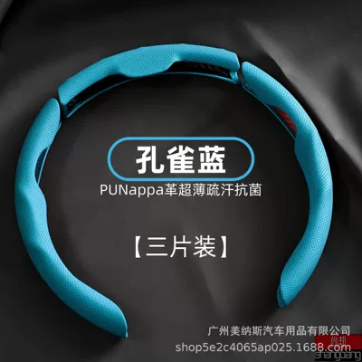 Steering wheel cover – half set for men and women - nappa-leather-3-pieces-type-a-blue-38cm