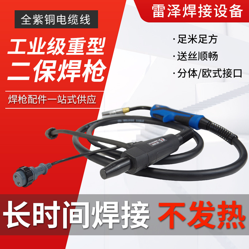 厂家批发欧式二保焊枪200A350A500A气保焊枪CO2二氧化碳气体焊枪|undefined