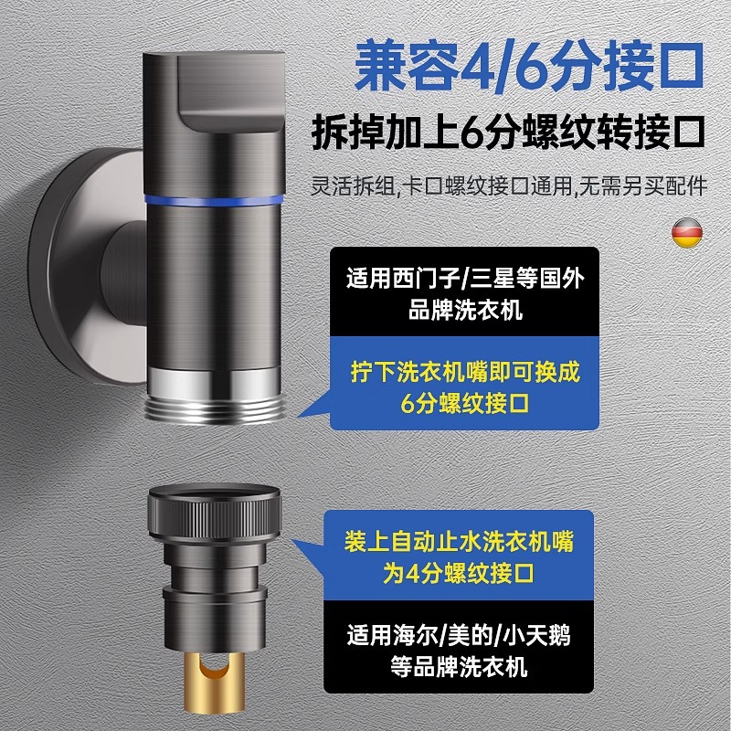 ȫͭϴ»ˮͷԶֹˮרÿʽˮͷͲԶ46ͨ