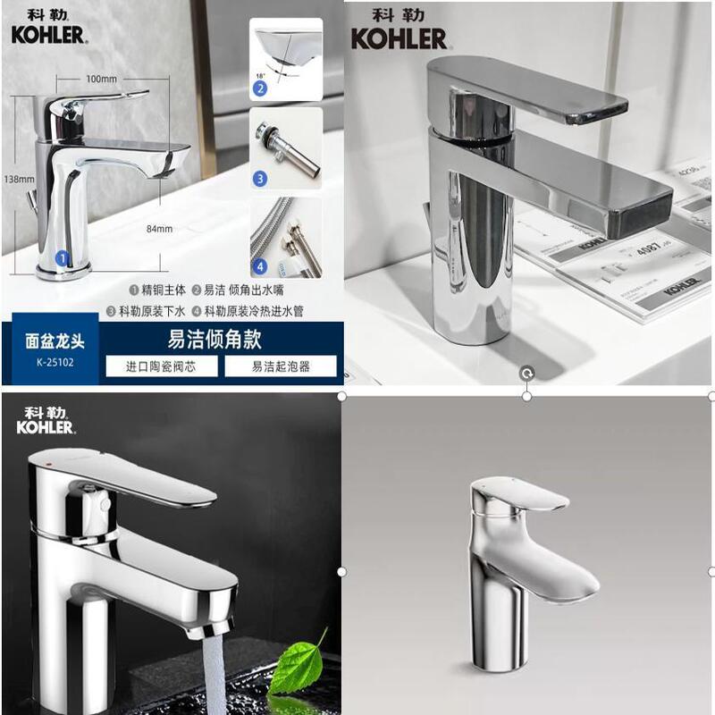 Kohler Faucet Bathroom Household Washbasin Countertop Faucet K-12066T-B3-Cp