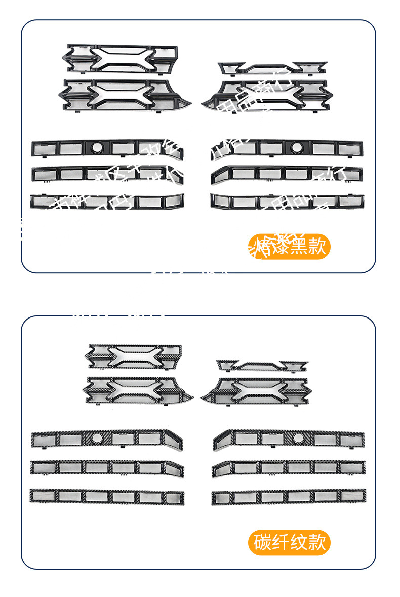 For Volkswagen to explore Yue luxury/high-energy version/smart version of the car anti-insect net front face net special auto parts