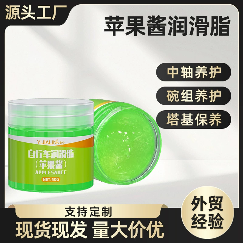 Велосипед Зеленое яблочное масло Смазка Маунтин барабан Башенный подшипник Средней оси Техническое обслуживание Велосипед Водонепроницаемое масло