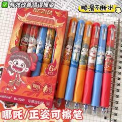 人気のネザ魔童ノア海消せるブルーゲルペン、小学生向けのクリエイティブな筆記用具、快適で速乾性、拭き取りやすい水性ペン