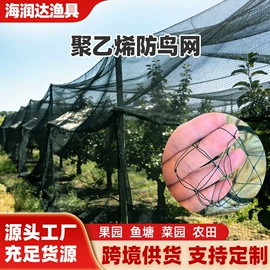 渔护;养殖网;其他安全网