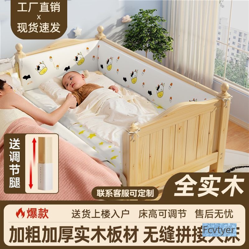 Dream Sail Large Bed Children's Guardrail Single Solid Wood Bedside Baby Girl Baby Plus Wide Boy Splicing Bed Small Bed