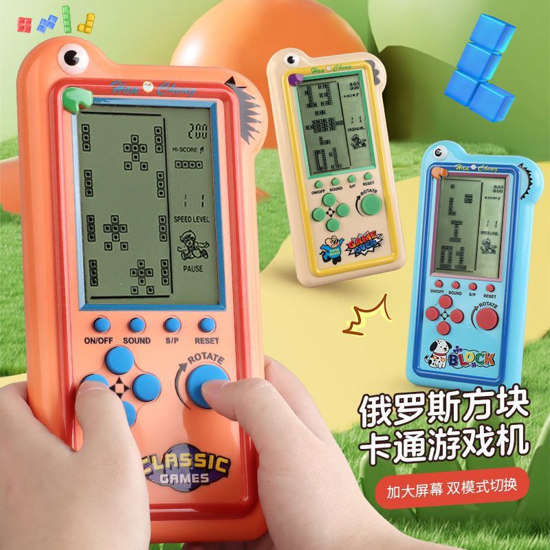 New Tetris Game Console, Nostalgic Style, Large Screen, High-Definition, Eye-Friendly, Educational Handheld Console for Boys and Girls