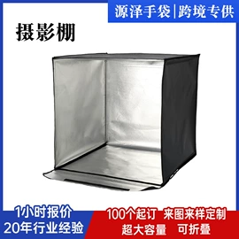 收纳袋收纳包;收纳箱;摄影摄像棚