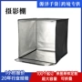 简易跨境静物定制柔光箱