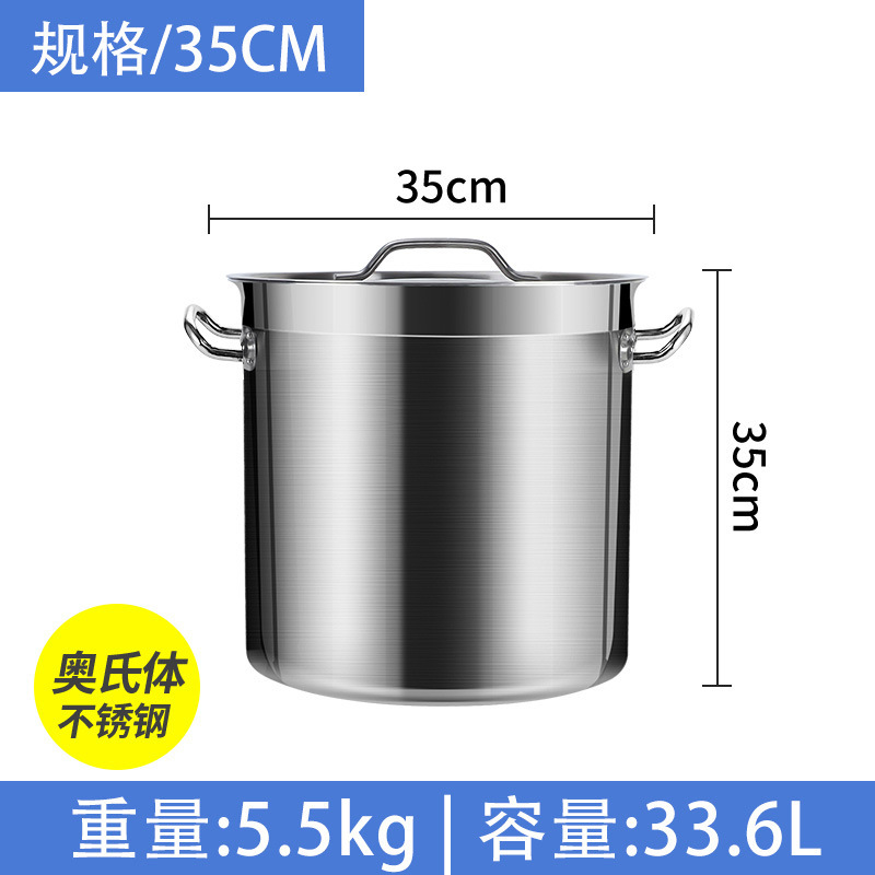 Cubo de sopa engrosada de acero inoxidable grado alimenticio estofado olla de carne olla de salmuera olla de agua hirviendo de gran tamaño para el hogar con tapa olla de sopa comercial