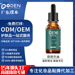 �ɺɰ����N�ƶ��� �坍ë��ȥ���^�۴�����Ժ�沿SPA����OEM�ӹ�