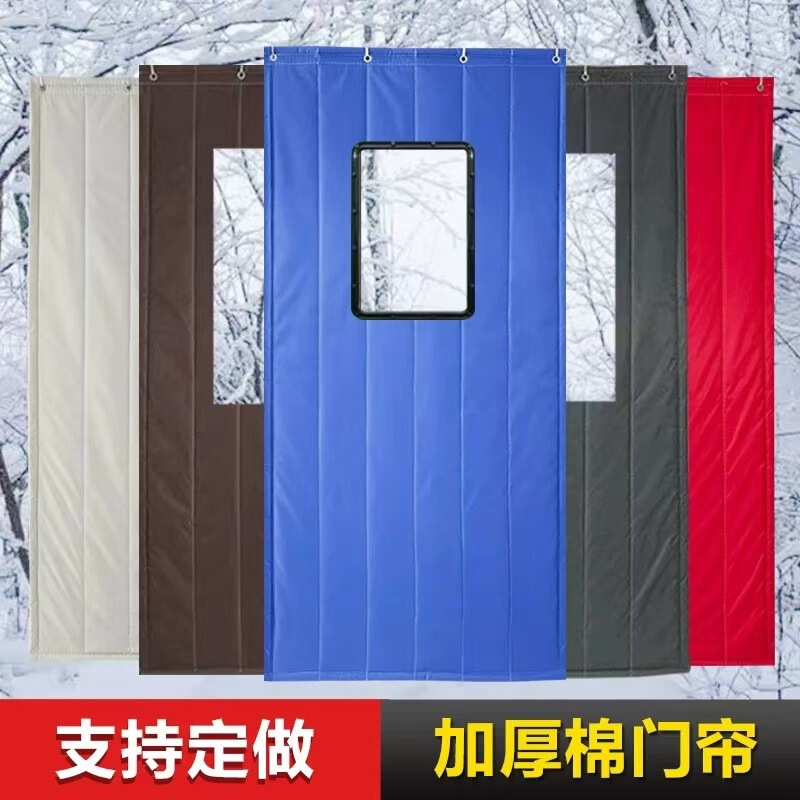 Cotton Door Curtain Thick Thermal Insulation and Sound Insulation Bar Cotton Door Curtain Canvas Oxford Cloth Shopping Mall Cold Storage Door Pew Cotton Cotton Door Curtain Thick Thermal Insulation and Sound Insulation Bar Cotton Door Curtain Canvas Oxford Cloth Shopping Mall Cold Storage Door Pew Cotton