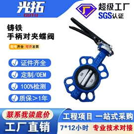 闸阀;止回阀;蝶阀