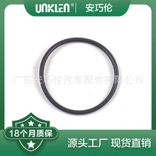 ���õ��Ĵ�·������ O�λ� JDE8969 C2D26536 LR107899 LR010861