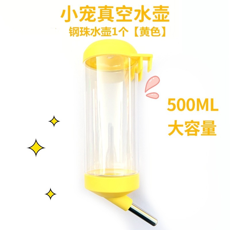 ペット用品ハムスターボール水筒水筒水飲み器漏れ防止水飲み器水飲み器三合一金糸熊水飲み水筒|undefined